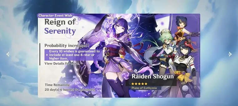 raiden shogun event banner